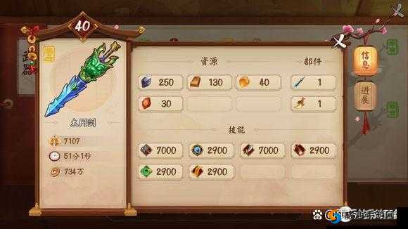 三国大亨工匠系统教程，如何聘请工匠
