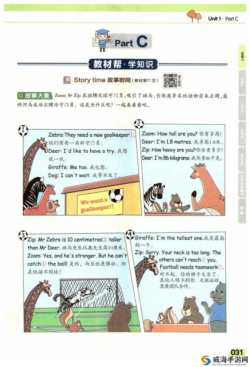 俄罗斯 Zoom 人区别于 Zoom 牛的要点分析