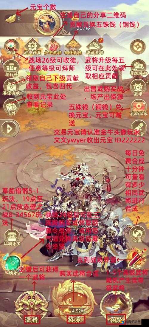 三国大亨快速冲级与经验获取全攻略
