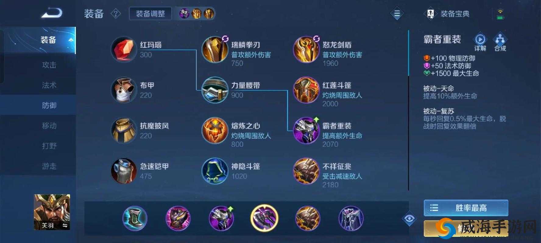 王者荣耀S12赛季关羽或将被削，击退距离小幅降低的深度解析