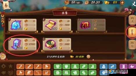三国大亨资源怎么获取？快速获得资源攻略