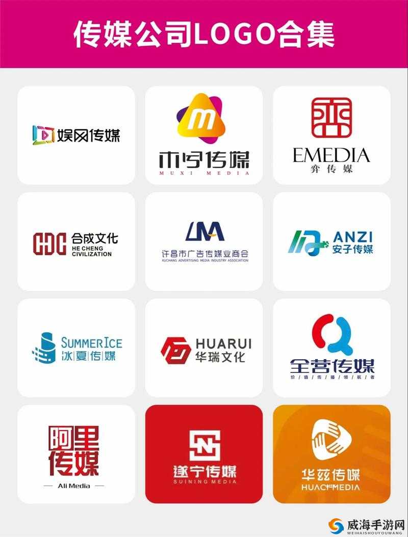 久一文化传媒有限公司：引领创意潮流的行业先锋