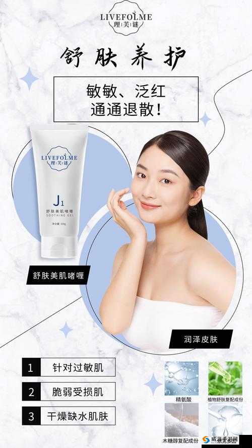 日本 MedicalCream ：肌肤的神奇呵护者引领美肌新潮流