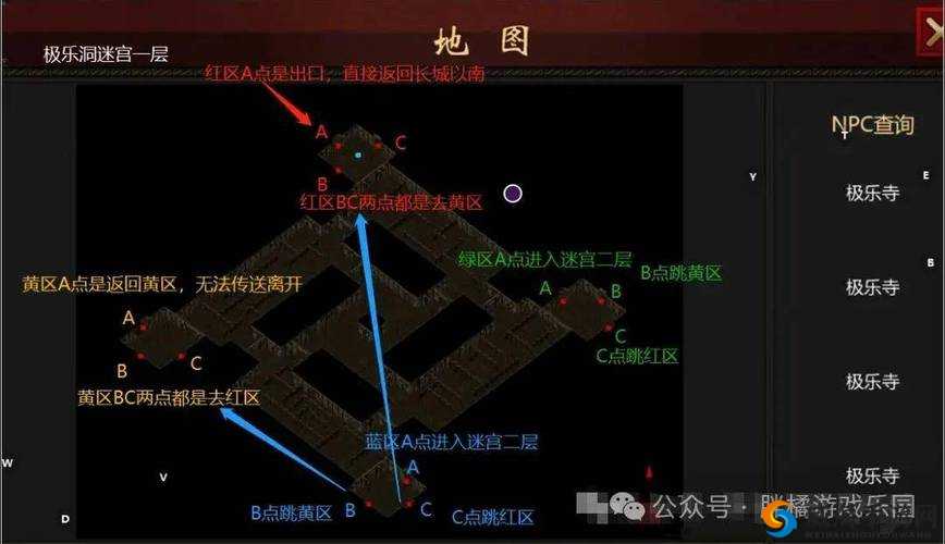 剑侠世界2临安城隐藏地点一览 具体坐标详解