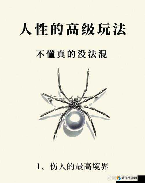 37 大但人文艺术:探寻艺术与人性的边界
