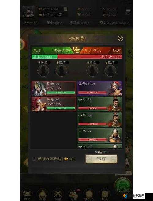 三国大亨，策略与经营的双重盛宴