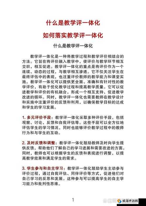 如何评价 FREEZEFRANE 丰满老师的教学方法和理念
