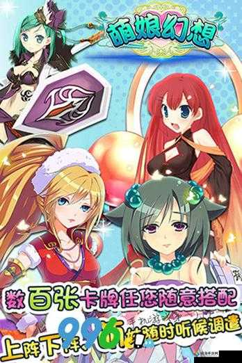 轨迹幻想萌娘培养攻略，怎么喂养萌娘