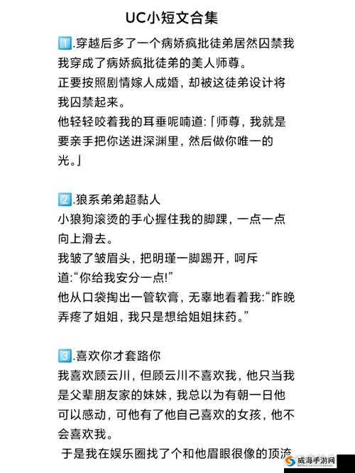 惊艳短篇集合更新时间：每日精彩不断呈现