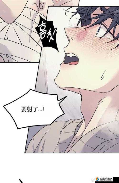 奈斯漫画免费漫画页面在线看漫画下载：海量精彩漫画等你来发掘