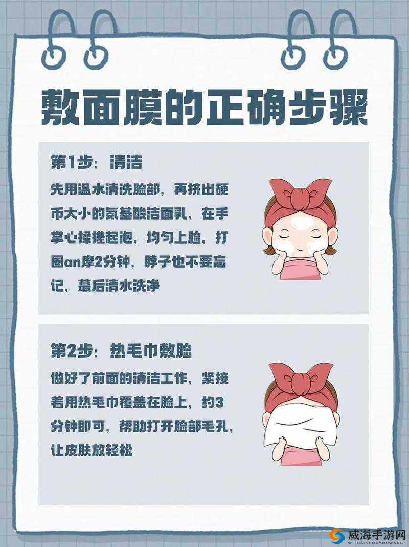 如何正确敷面膜：一边膜上面一边下面膜