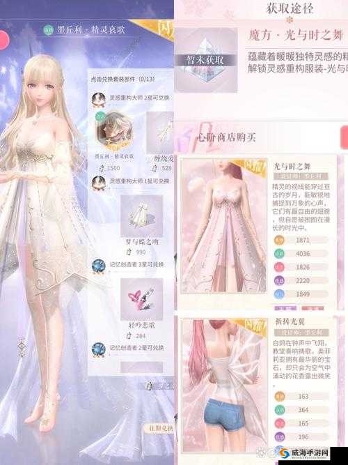 闪耀暖暖第三章主线3-6搭配攻略与深度解析