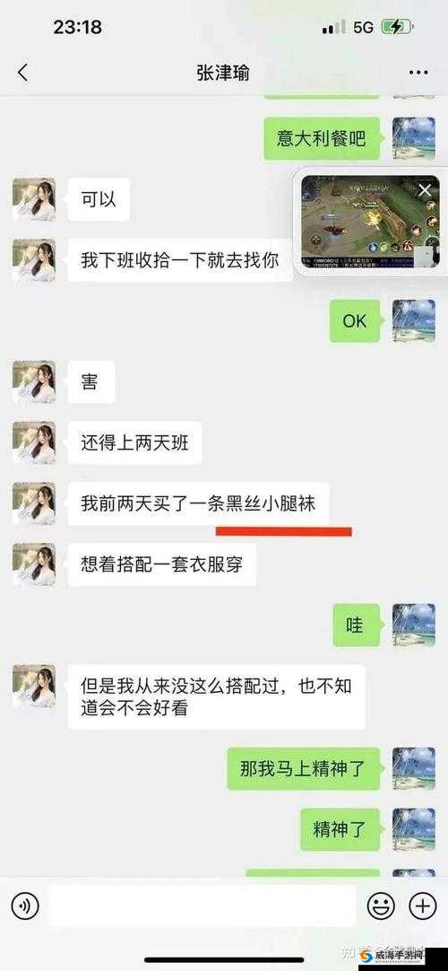 张津瑜 6 分视频：当事人身份信息遭泄露，视频传播者是否涉及违法