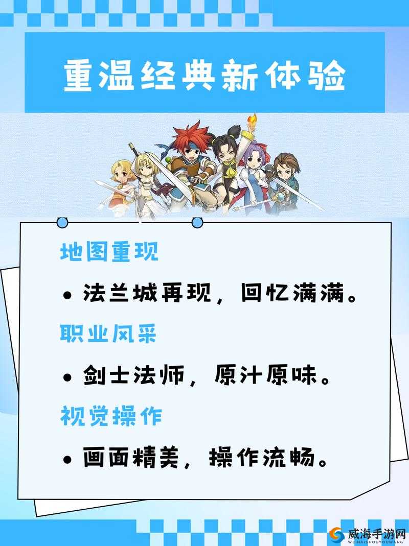 魔力宝贝手游师徒关系怎么解除，解除方法介绍