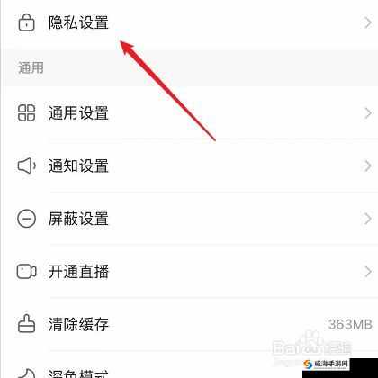 如何解除屏蔽：实用指南