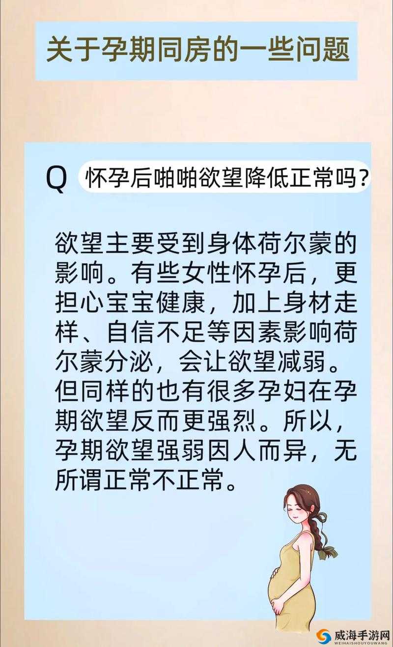 孕妇性猛交 XXXXXHD 相关内容引发热议探讨