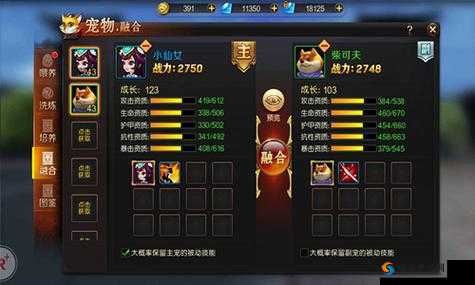 刀锋无双2宠物系统之萌宠养成攻略，资源管理的艺术