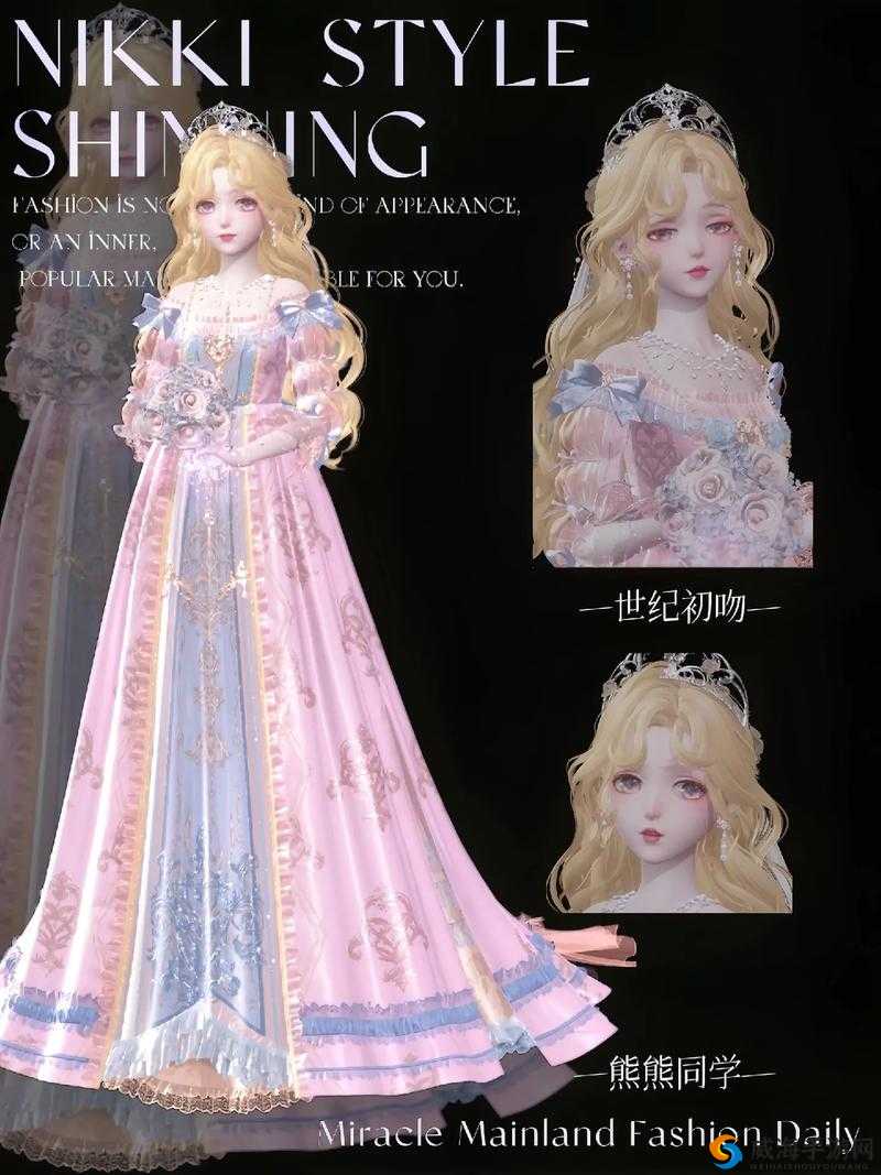 闪耀暖暖第三章主线3-3高分搭配，连衣裙选幻梦浪漫