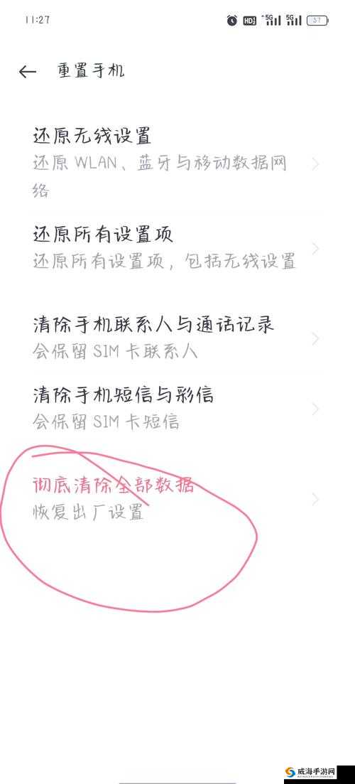 3.0.3 免费 OPPO 版破解大全相关内容详细介绍与使用指南