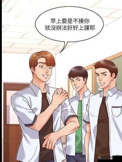 好硬好爽好深韩漫漫画：极致刺激的精彩呈现