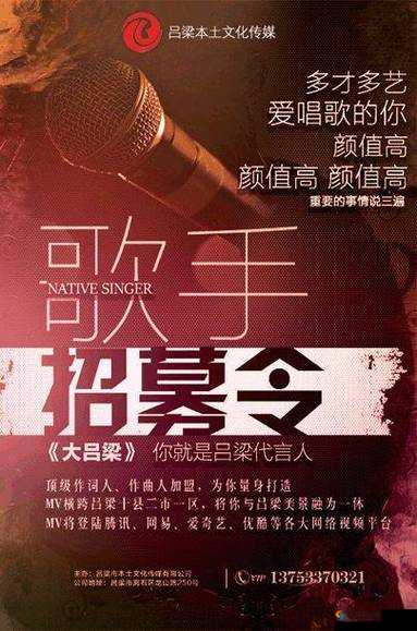 星空无限传媒诚招优秀男艺人 开启演艺梦想之旅
