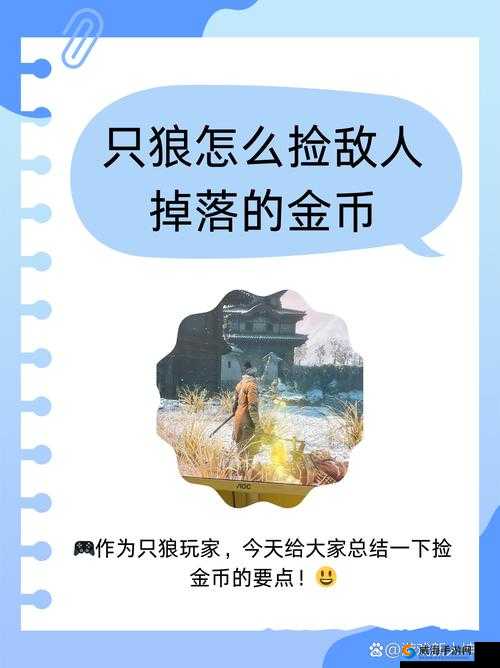 刀锋无双2竞技擂台，挑战技巧与策略深度剖析