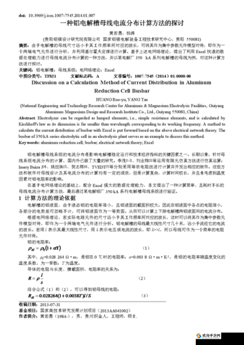 17c13 一起槽：关于它的详细分析与深入探讨