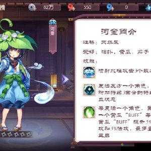 以妖怪之名预约地址及测试资格获取指南