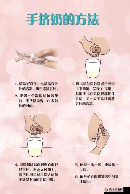 挤牛奶与拔萝卜具体操作步骤及技巧分享