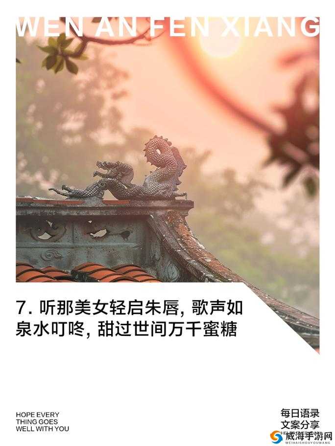 两扇红唇夹玉柱下联一道清泉：奇妙景观之独特魅力展现