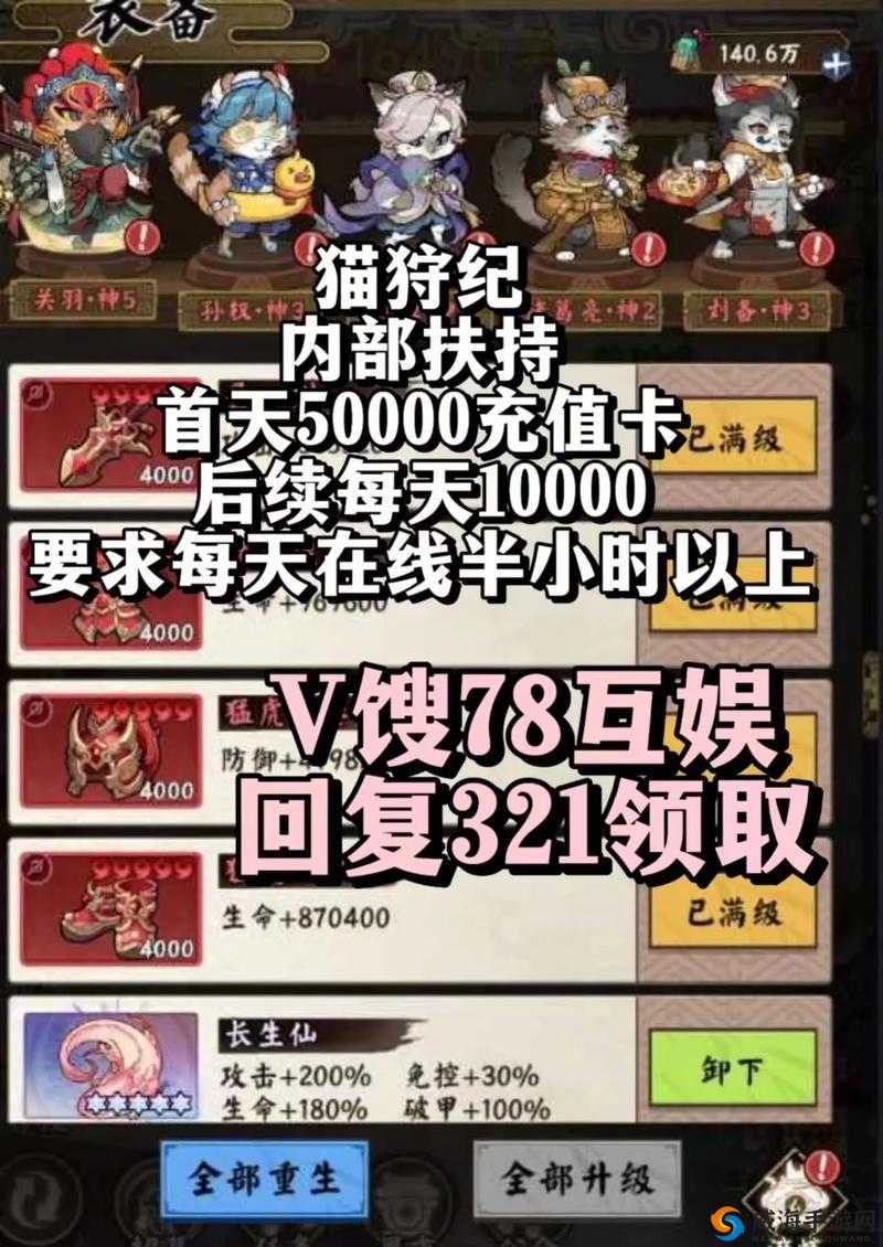 猫狩纪最强职业选择，哪个角色才是你的战斗王牌？