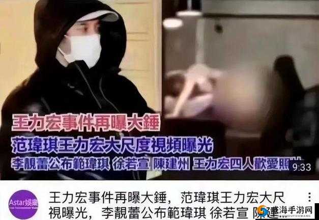 香蕉视频 天天奭多人运动诱魅app网站相关内容引发热议