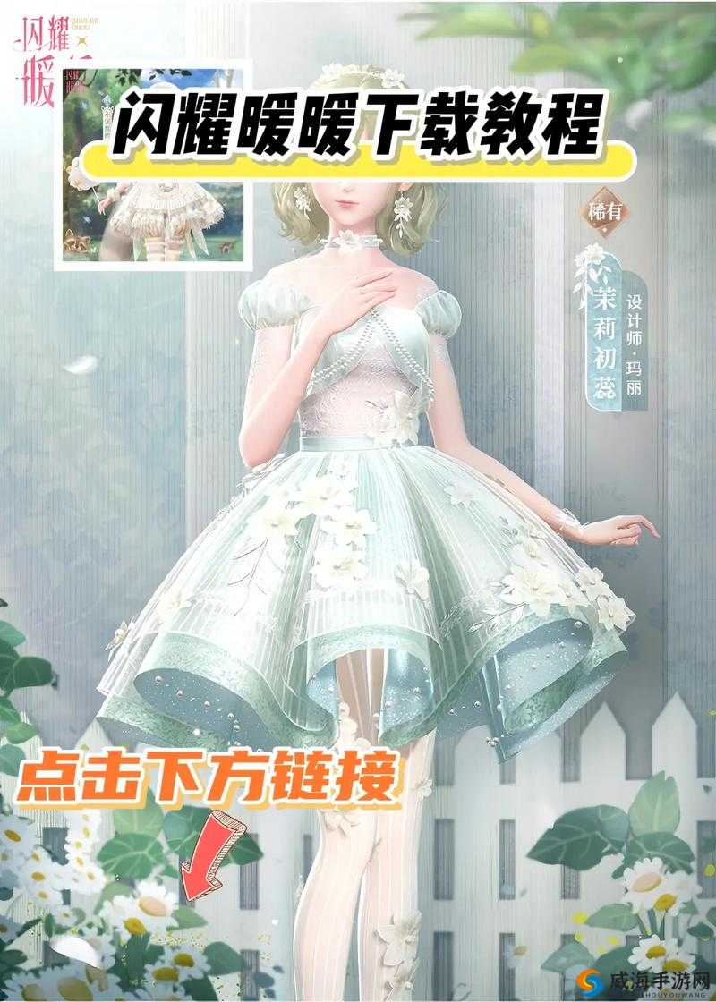 闪耀暖暖加好友技巧，操作步骤一览在资源管理中的重要性及高效运用