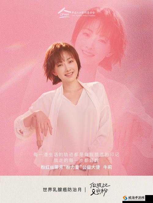 焕儿1小时19分：一段充满挑战与坚持的时光历程