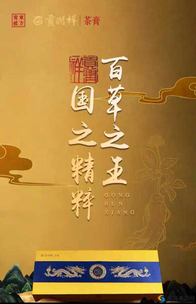 99 国精产品灬源：探寻全球精品的独特魅力