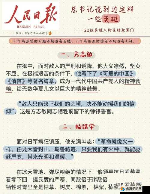 朝阳热心群众 51cgfun 最新:展现社会正能量的生动事例