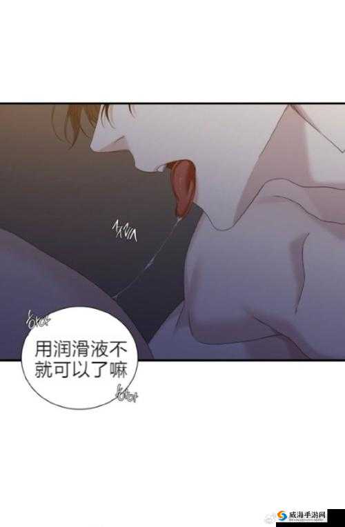 runaway 第 8 话免费阅读：少女的逃亡之旅
