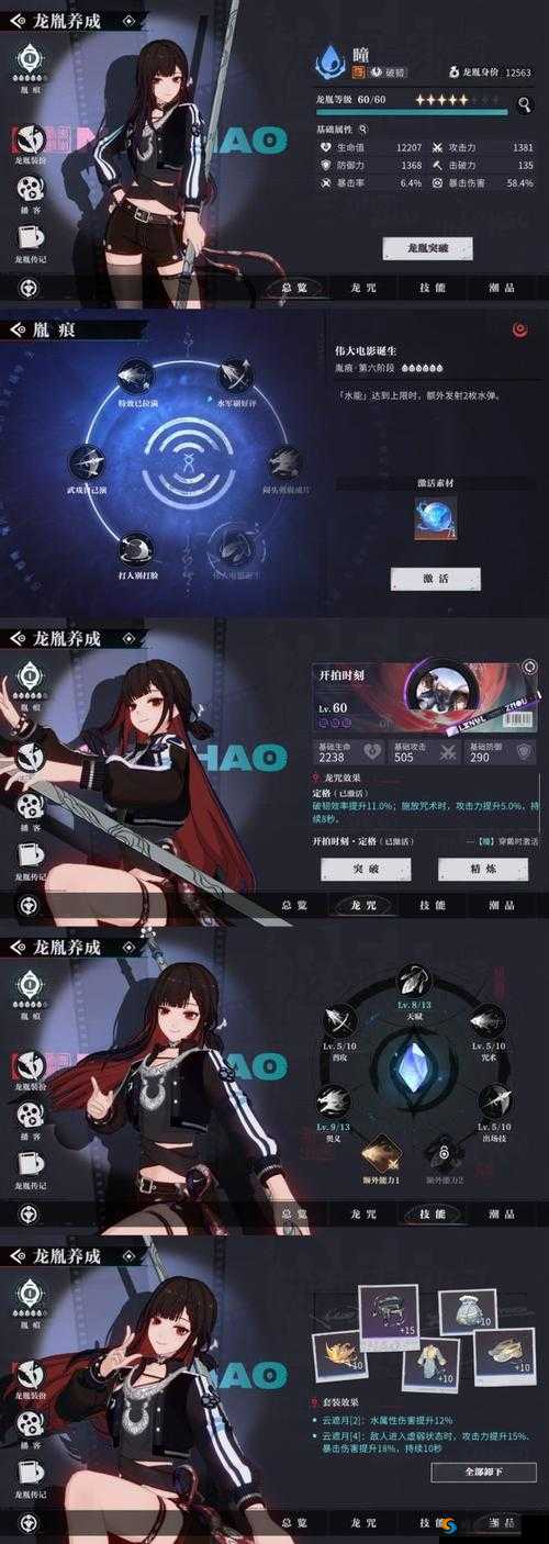 长生劫手游，探索无尽仙途的职业与人物属性深度解析