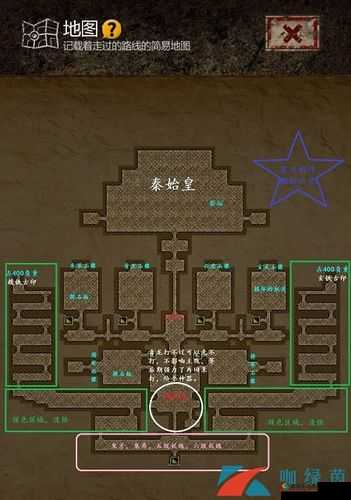 长生劫手游第三图怎么过？通关技巧攻略全解析