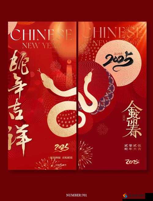 蛇年新春，上分之路，从新手到铂金钻石的蜕变