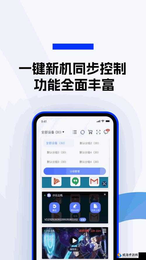 娇小管 HD：带你领略精彩的世界