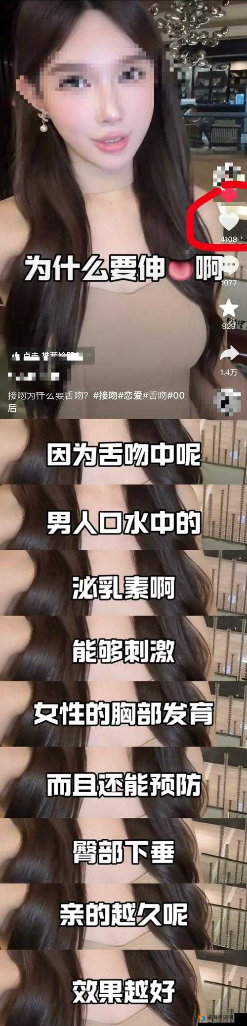 女人亲口讲述私密处被撑满时的奇妙感受