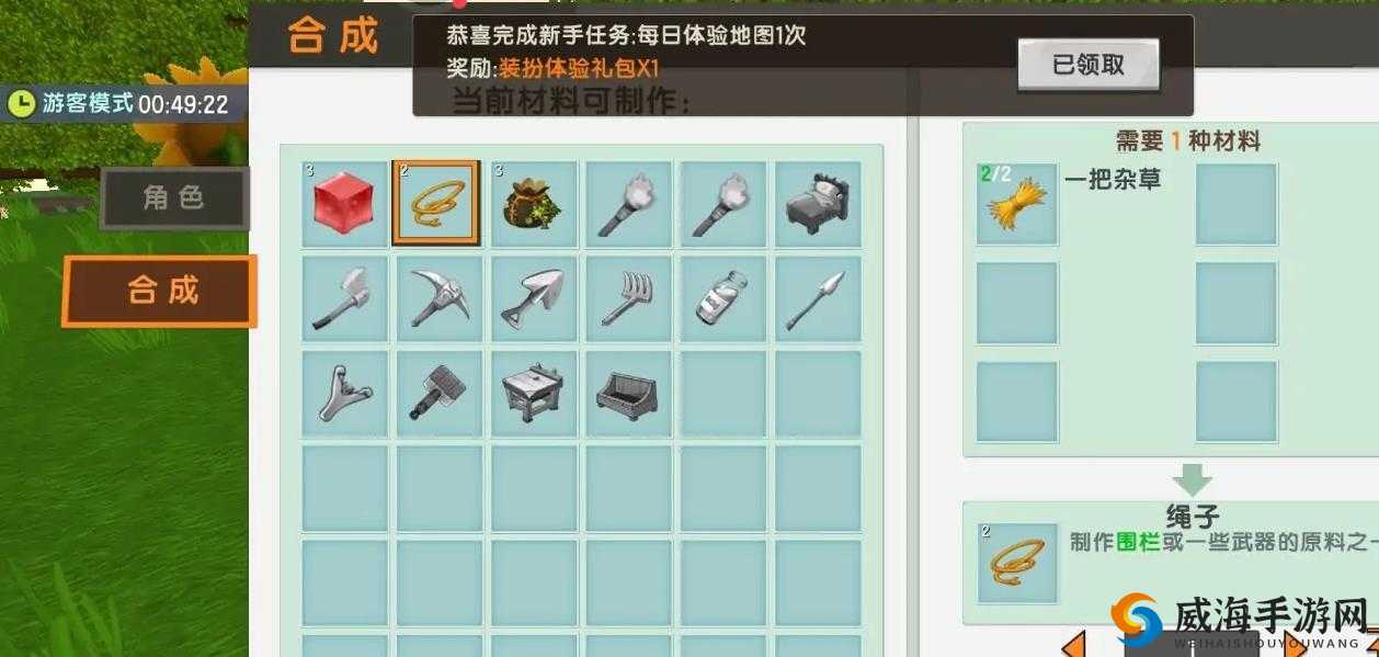 腾讯Cube工作台怎么制作，工作台合成攻略