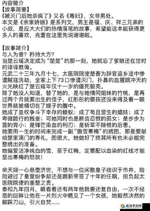 姜茶 C1V1 骨科：禁忌之恋的情感纠葛
