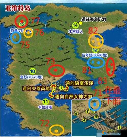 自由幻想手游世界BOSS刷新位置与攻略详解
