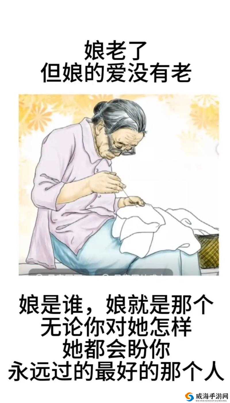 疫情宅家，老妈鹿子言的那些事儿
