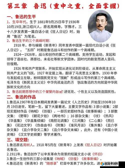 人与鲁交人鲁交人鲁交人鲁交之关于其深入探讨与分析研究