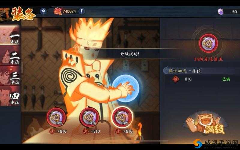 火影忍者OL手游60关怎么过？通关技巧分享及其在资源管理中的重要性