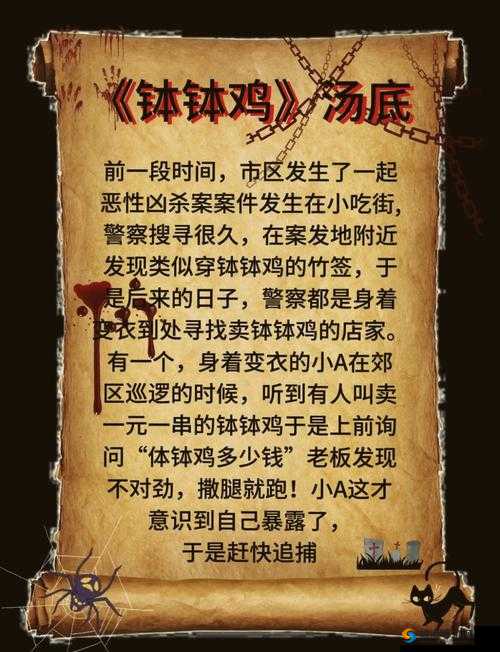 二人世界拔萝卜第一人称游戏:探索私密与刺激的奇妙之旅