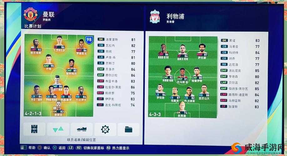 实况足球手游导师介绍，普通导师与万能导师作用解析在资源管理中的重要性及策略